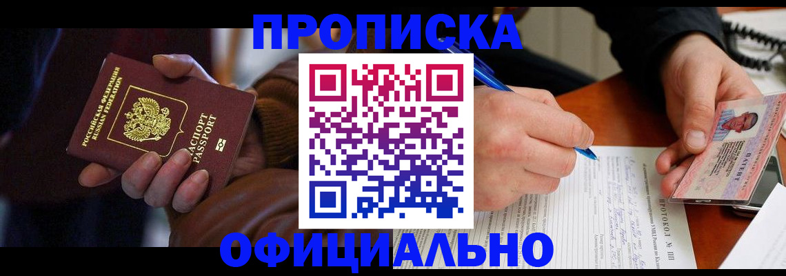 форма 3 в Сольцах