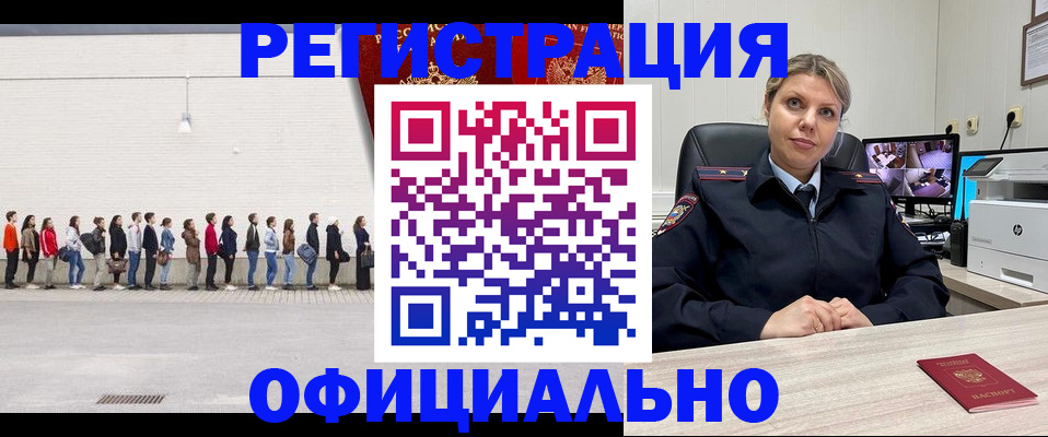 временная регистрация надежно в Сольцах